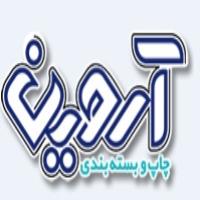 لوگوی شرکت صنایع بسته بندی آروین