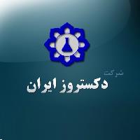 لوگوی شرکت دکستروز ایران