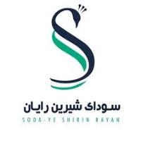 لوگوی شرکت سودای شیرین رایان