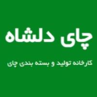 لوگوی شرکت چای دلشاه