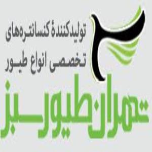 لوگوی شرکت تهران طیور سبزاندیشان برتر