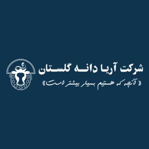 لوگوی شرکت آریا دانه گلستان