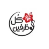 لوگوی شرکت کیمیا پاکت آریا