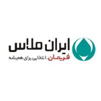 لوگوی شرکت ایران ملاس
