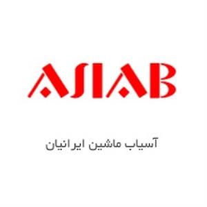 لوگوی گروه صنعتی آسیاب