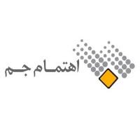 لوگوی شرکت اهتمام جم