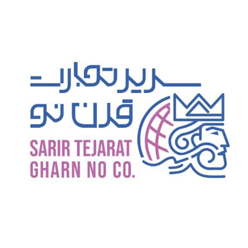 لوگوی شرکت سریر تجارت قرن نو