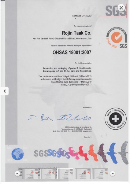 گواهینامه OHSAS18001:2007 loading=