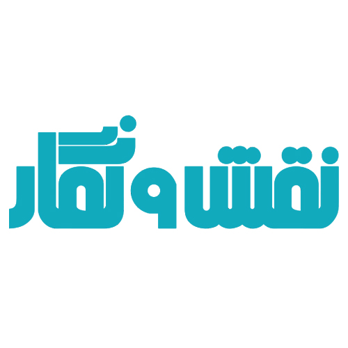 لوگوی شرکت نقش و نگار