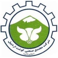 لوگوی مجتمع صنعتی گوشت اردبیل