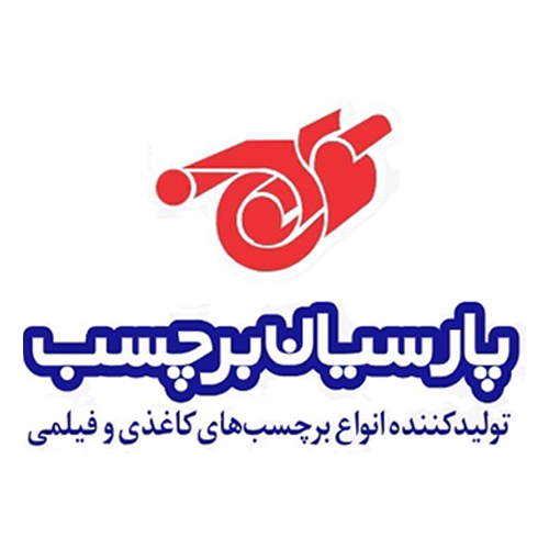 لوگوی شرکت پارسیان برچسب