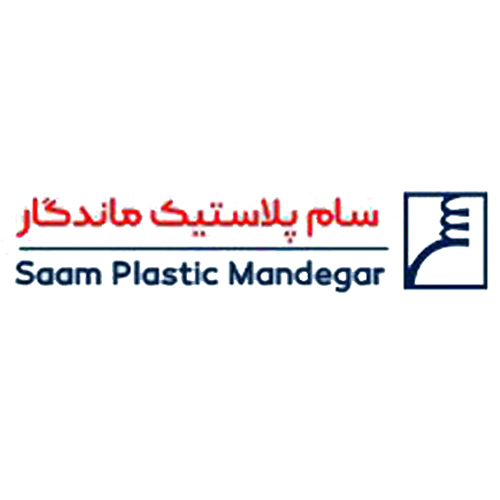 لوگوی شرکت سام پلاستیک ماندگار