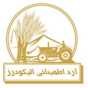 لوگوی شرکت آرد اطمینان الیگودرز