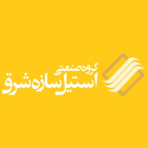 لوگوی گروه صنعتی استیل سازه شرق