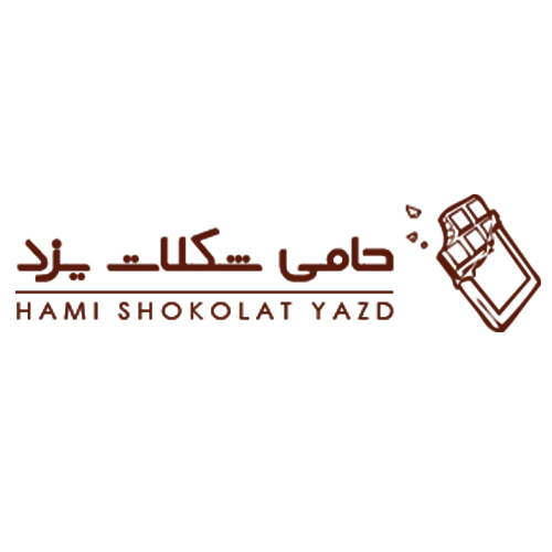 لوگوی شرکت حامی شکلات یزد - نوکیلا