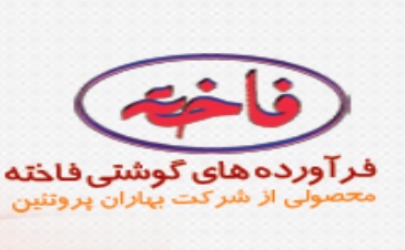 لوگوی بهاران پروتئین