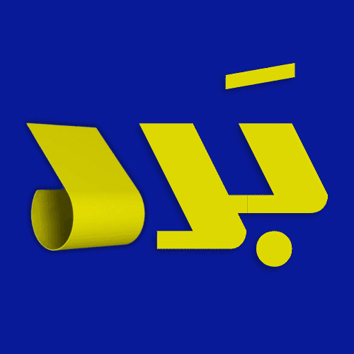لوگوی شرکت صنایع بسته بندی ارمغان گلبهار