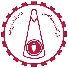 لوگوی شرکت قند ارومیه
