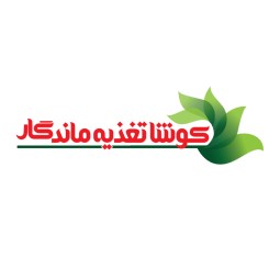 لوگوی کوشا تغذیه ماندگار