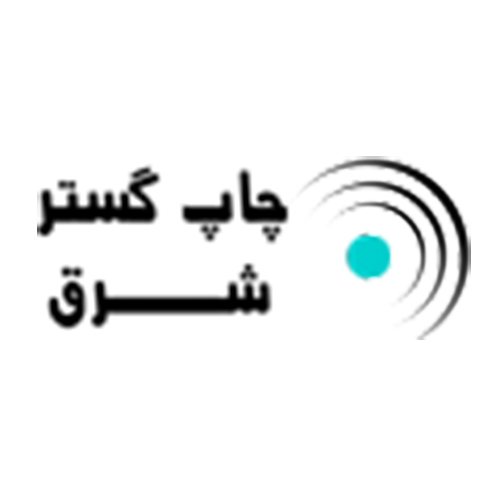 لوگوی شرکت چاپ گستر شرق