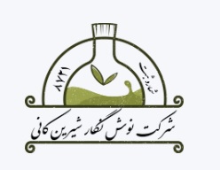 لوگوی نوش نگار شیرین