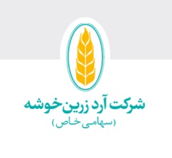 لوگوی شرکت زرین خوشه هشتگرد