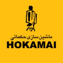 لوگوی شرکت ماشین سازی حکمائی