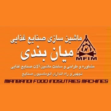 لوگوی ماشین سازی صنایع غذایی میان بندی