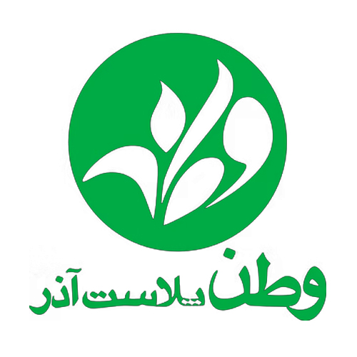 لوگوی شرکت وطن پلاست آذر