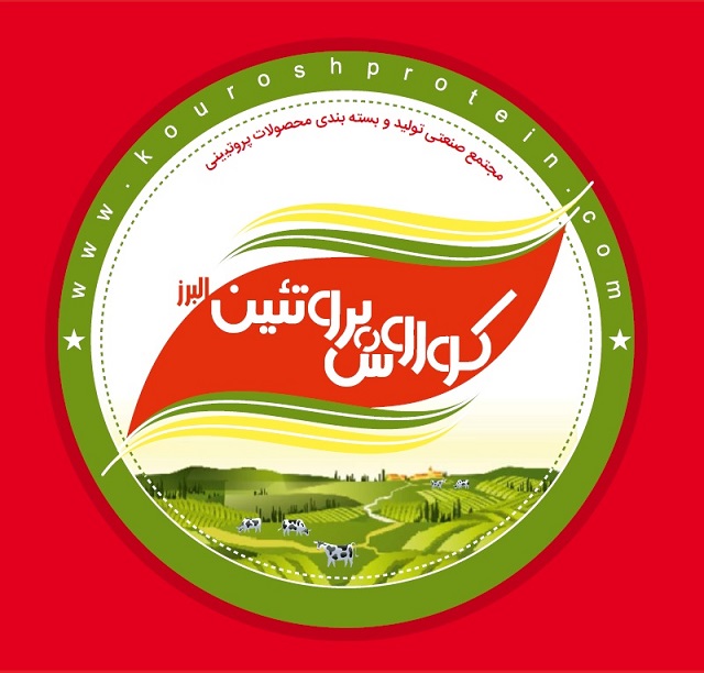 لوگوی شرکت کوروش پروتئین البرز