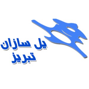 لوگوی یل سان کمپرسور تبریز
