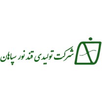 لوگوی شرکت قند نور سپاهان