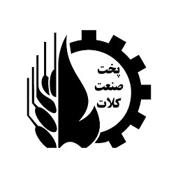 لوگوی پخت صنعت کلات