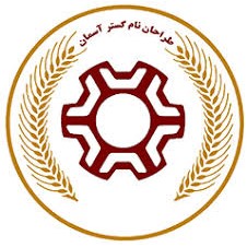 لوگوی شرکت طراحان نام گستر آسمان