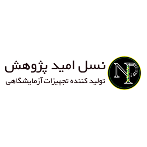 لوگوی شرکت نسل امید پژوهش