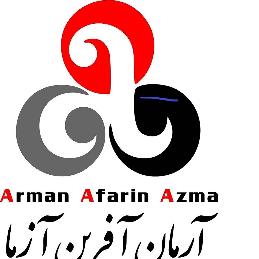 لوگوی آرمان آفرین آزما