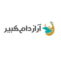 لوگوی شرکت آراز دام کبیر