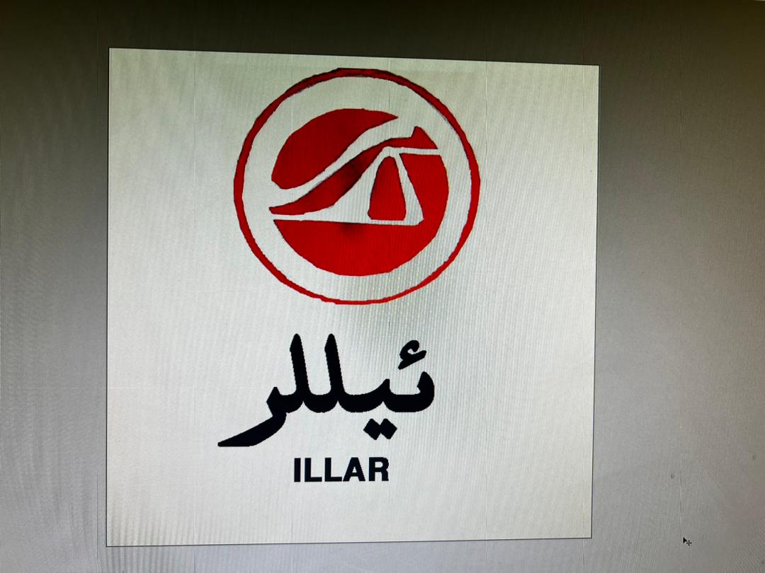 لوگوی شرکت کارخانه قند صنعتی سبحان میاندوآب