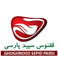 لوگوی شرکت ققنوس سپید پارسی