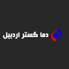 لوگوی شرکت دما گستر اردبیل