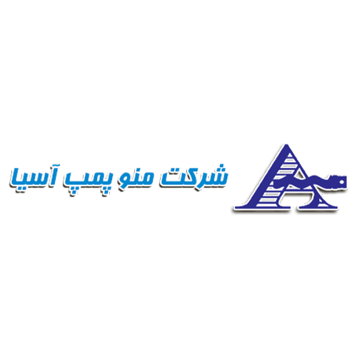 لوگوی مونو پمپ آسیا