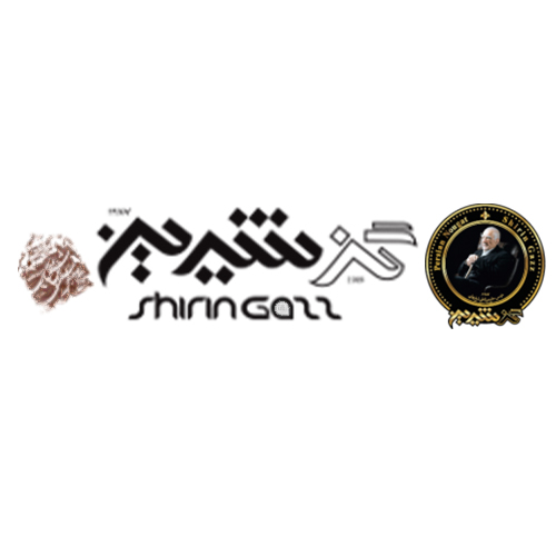 لوگوی شرکت گز شیرین