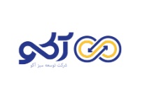 لوگوی شرکت توسعه سبز آکو