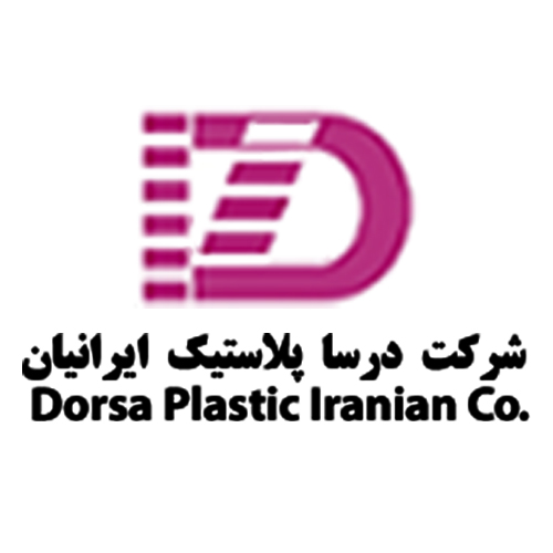 لوگوی شرکت درسا پلاستیک ایرانیان