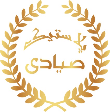 لوگوی گروه تولیدی پلاستیک صیادی