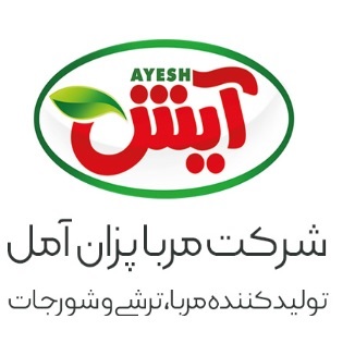 لوگوی شرکت مرباپزان آمل