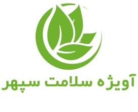 لوگوی شرکت آویژه سلامت سپهر