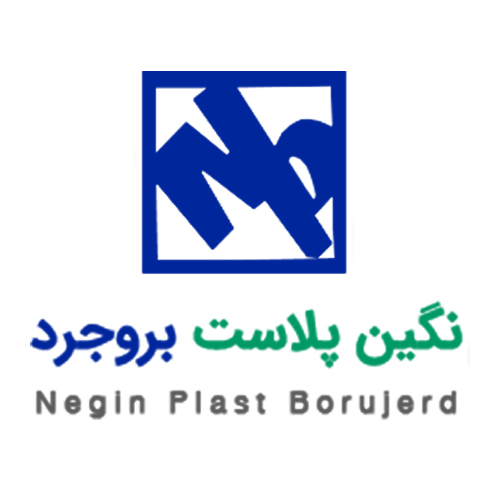 لوگوی شرکت نگین پلاست بروجرد
