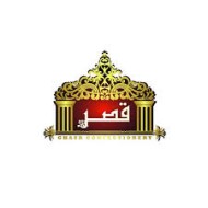 لوگوی شیرینی سازی قصر اردکان