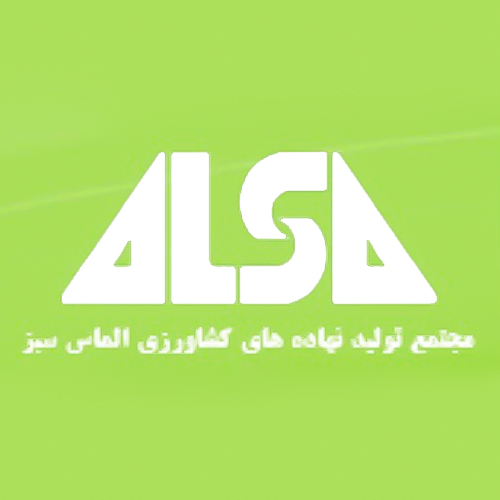 لوگوی گروه کارخانجات الماس سبز 